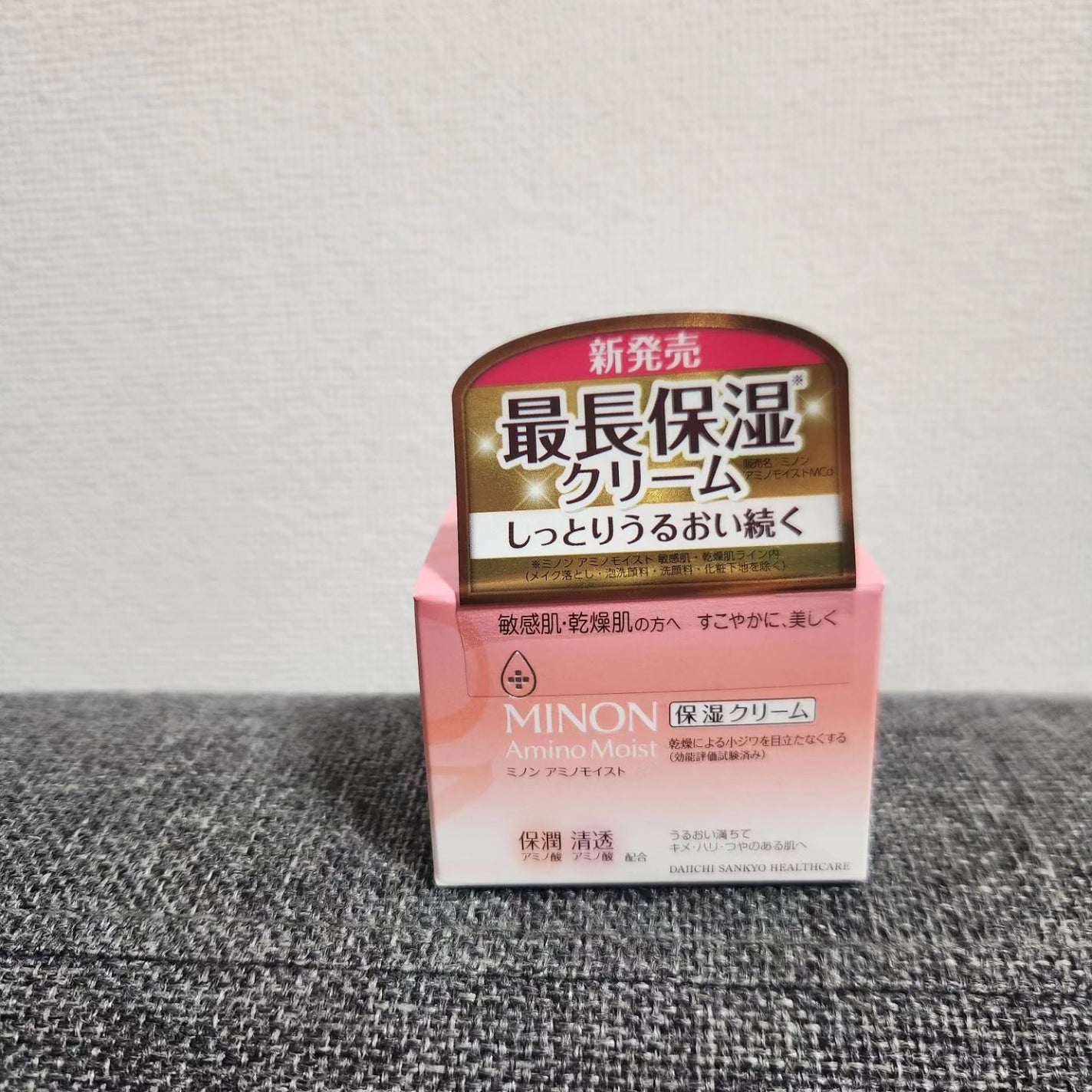 りえ on LIPS 「ミノンアミノモイストモイストチャージクリーム🌿コクのあるクリー..」(1枚目)