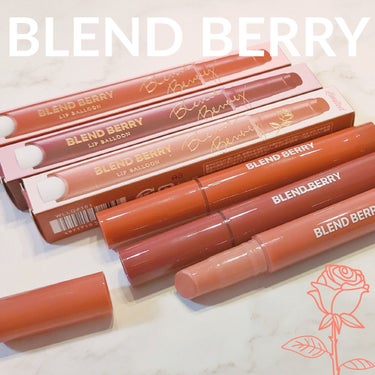 
\\水光艶ローズカラー//
3月21日に発売するブレンドベリー（BLEND BERRY）の新商品🥀

リップバルーンはカラーを楽しみながらプランプ効果※でぷっくりとボリュームのある唇に仕上げるリップカ