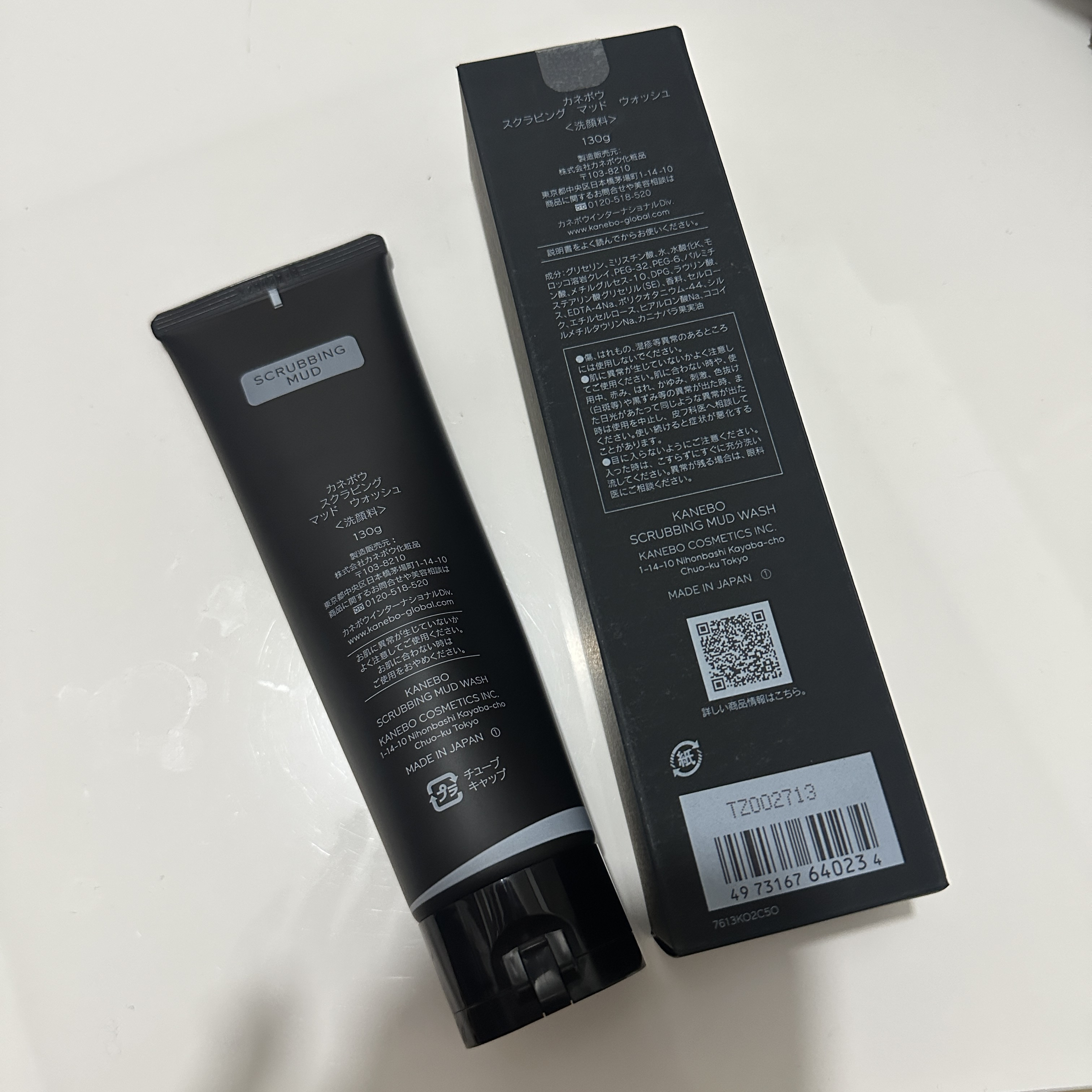 スクラビング　マッド　ウォッシュ/KANEBO/洗顔フォームを使ったクチコミ（3枚目）