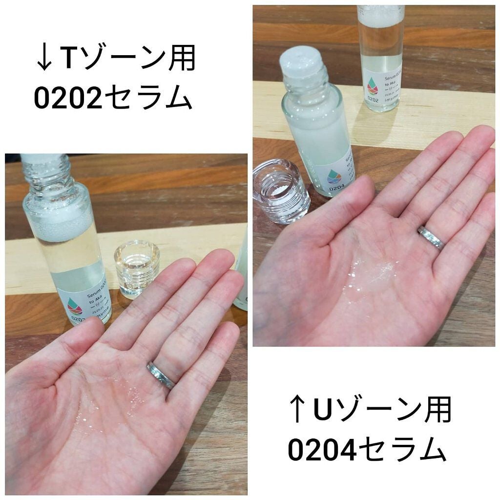 imyme/imyme/スキンケアキットを使ったクチコミ(3枚目)