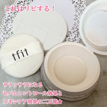 トランスルーセントセットフィニッシングパウダー/TFIT/ルースパウダーを使ったクチコミ（1枚目）