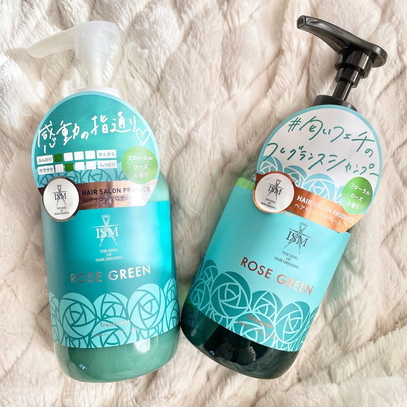 ROSE GREEN シャンプー/トリートメント/ISM/市販シャンプーを使ったクチコミ(5枚目)