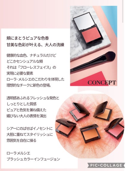 ブラッシュ カラー インフュージョン/ローラ メルシエ/パウダーチークを使ったクチコミ(5枚目)