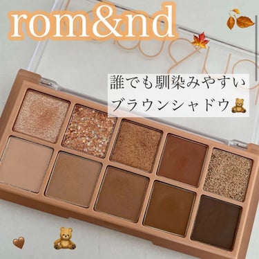 ベターザンパレット 02 マホガニーガーデン(MAHOGANY GARDEN)/rom&nd/パウダーアイシャドウを使ったクチコミ（1枚目）