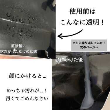 エマルジョンリムーバー　300ml/200ml 200ml/水橋保寿堂製薬/その他洗顔料を使ったクチコミ（3枚目）