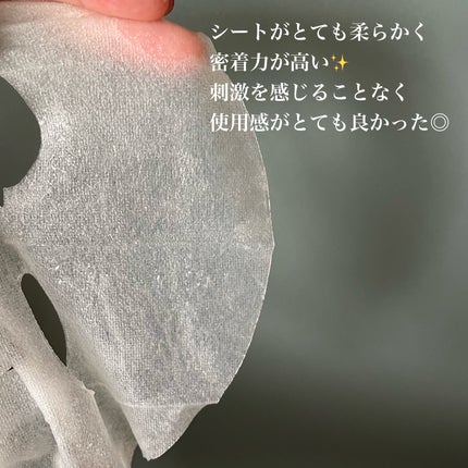 ミノン アミノモイスト すべすべしっとり肌マスク/ミノン/シートマスク・パックを使ったクチコミ(3枚目)