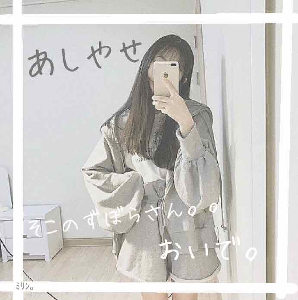 ボディ用かっさ/DAISO/かっさプレートを使ったクチコミ（1枚目）