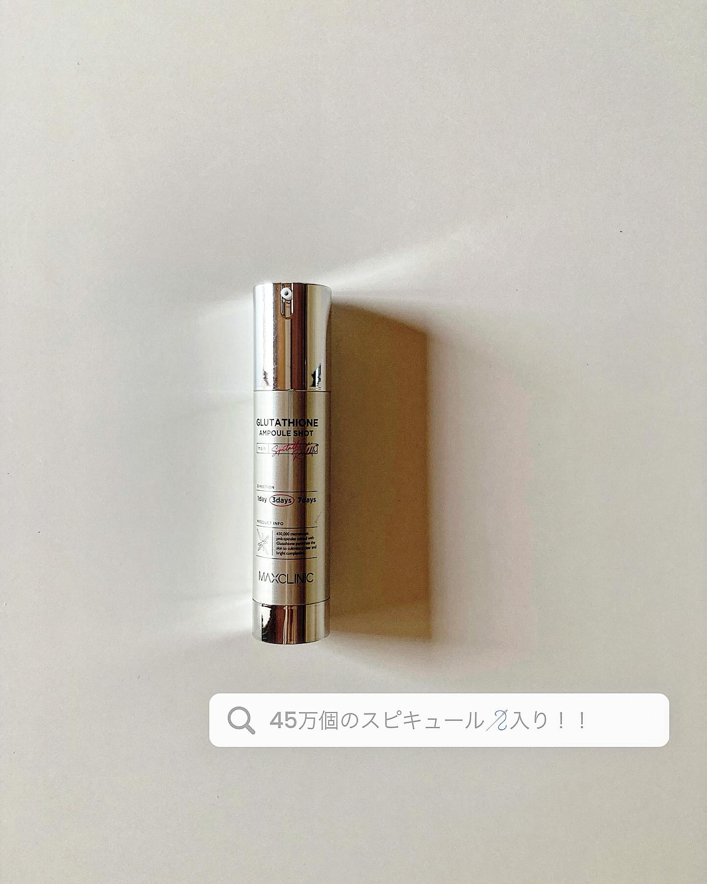 GLUTATHIONE AMPOULE SHOT/MAXCLINIC/美容液を使ったクチコミ（1枚目）