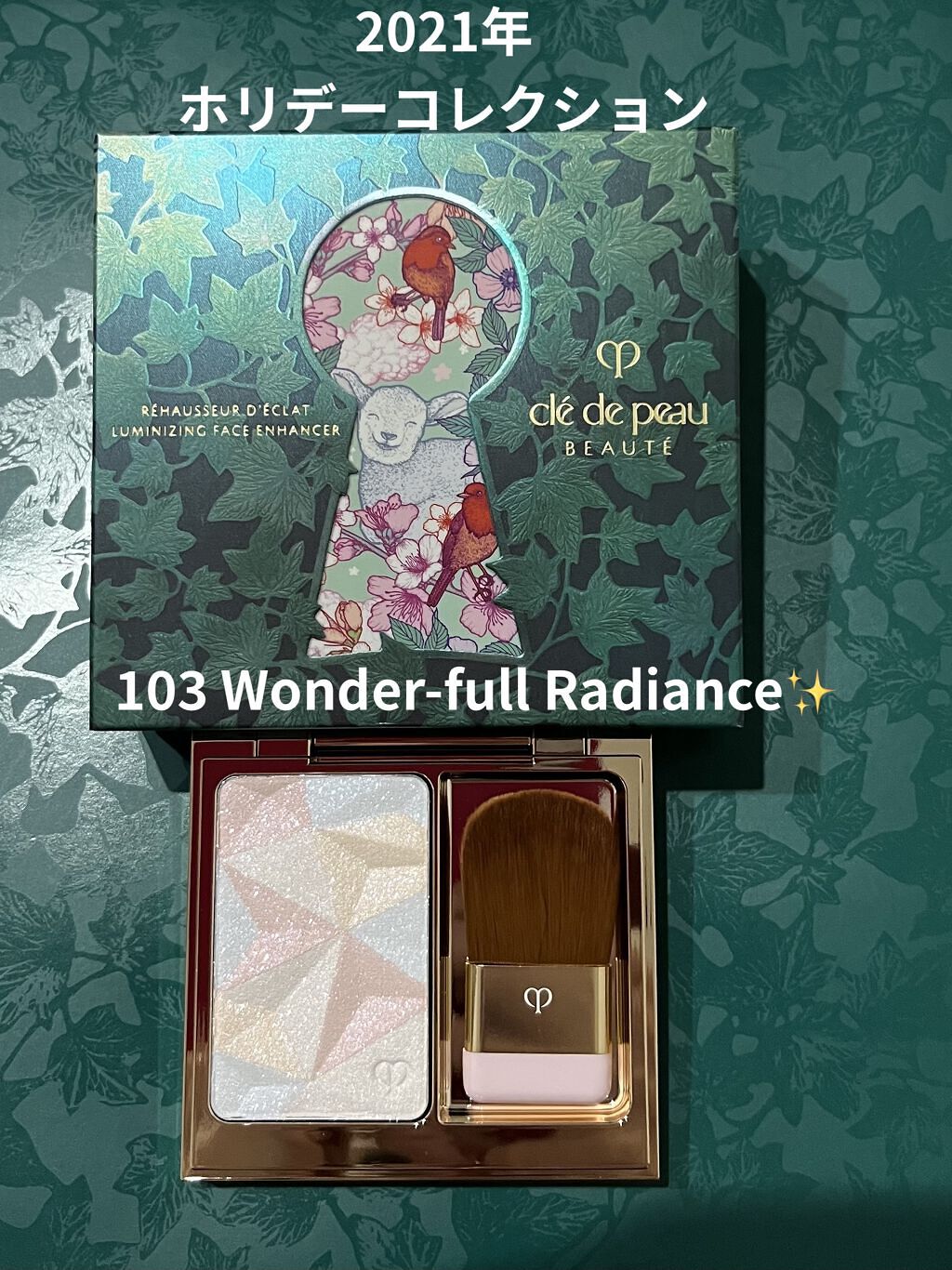 ♥Dior・クレドポーボーテなどデパコス・他 おまとめ Dior・CHANEL・クレ・ド・ポー ボーテのハイライトを使った