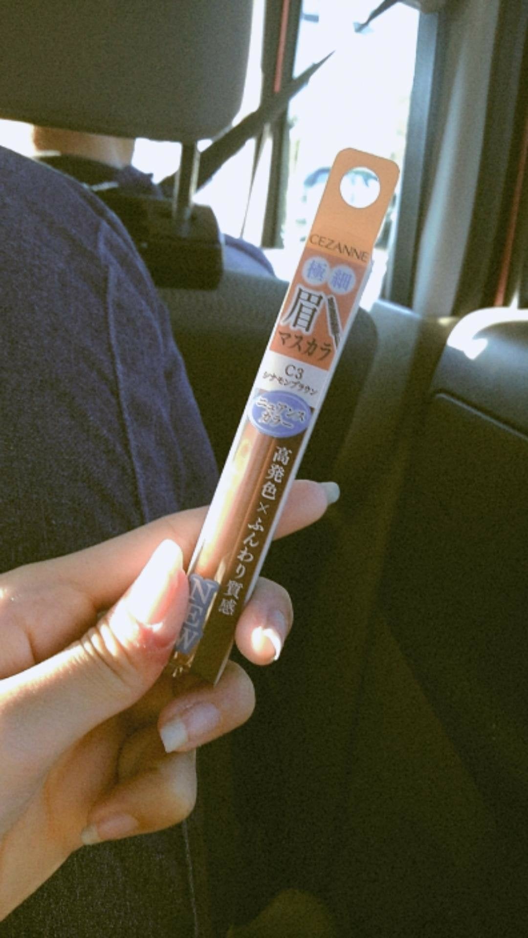 極細アイブロウマスカラ/CEZANNE/眉マスカラを使ったクチコミ(1枚目)