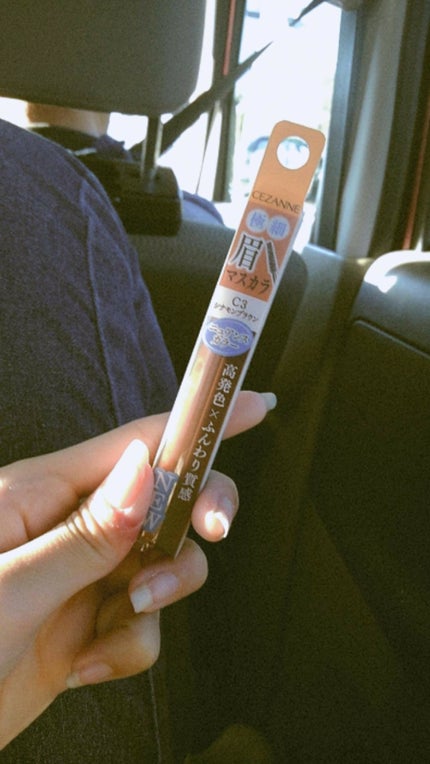 極細アイブロウマスカラ/CEZANNE/眉マスカラを使ったクチコミ(1枚目)