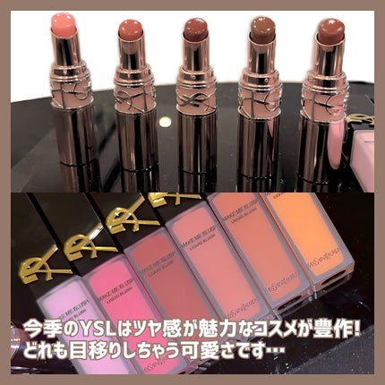 YSL メイクミーブラッシュ リキッド 66 フューシャフリング YSL メイクミーブラッシュ リキッド 66 フューシャフリング