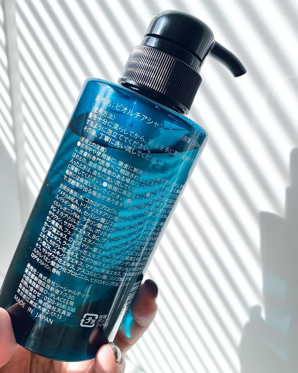 sui on LIPS 「\髪は変われる…✨/育毛剤ブランド【チャップアップ】から髪と頭..」(5枚目)