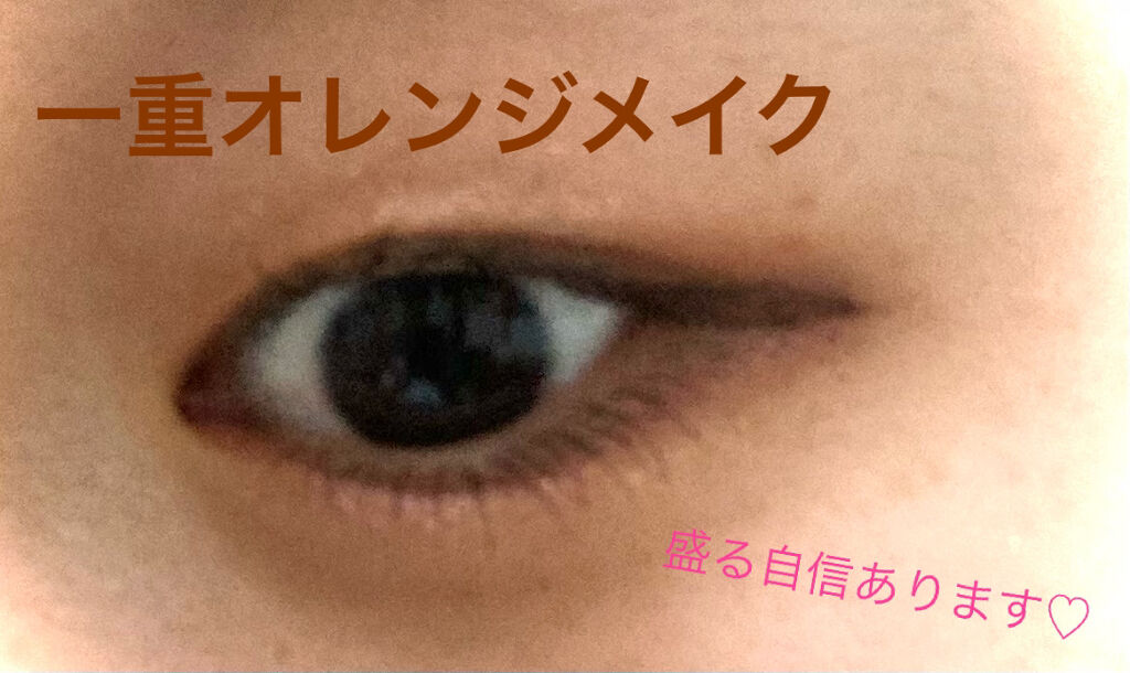 クイックラッシュカーラー/キャンメイク/マスカラ下地を使ったクチコミ（1枚目）