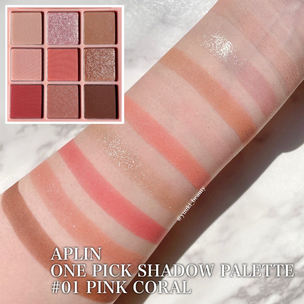 ワンピックアイシャドウパレット/APLIN/アイシャドウパレットを使ったクチコミ(2枚目)