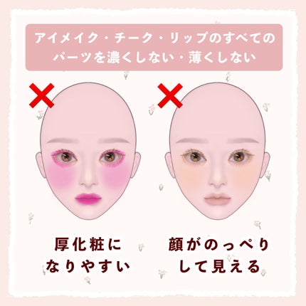 ナチュラル チークN/CEZANNE/パウダーチークを使ったクチコミ(3枚目)