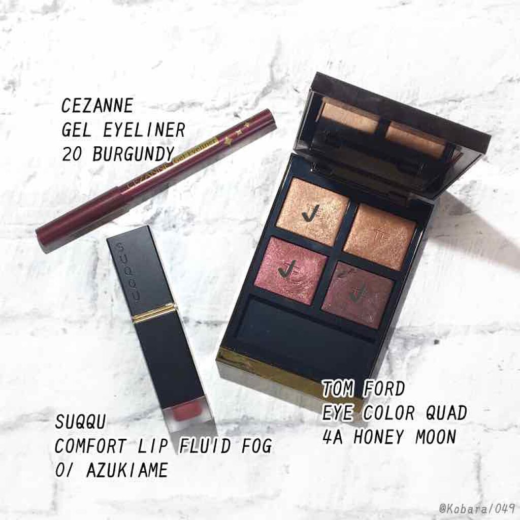 コンフォート リップ フルイド フォグ 01 小豆飴 -AZUKIAME/SUQQU/口紅を使ったクチコミ（3枚目）