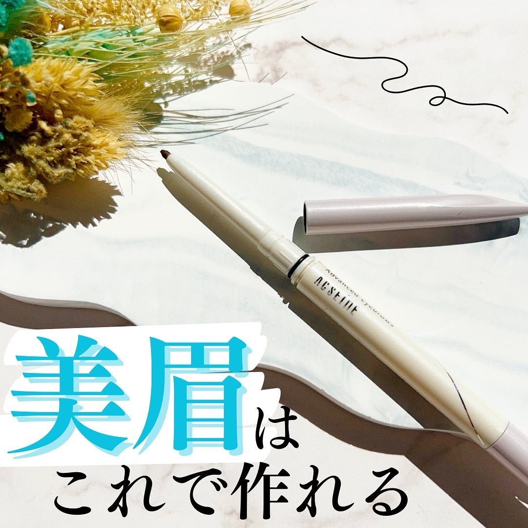 アドバンスト アイブロウ /ACSEINE/アイブロウペンシルを使ったクチコミ(1枚目)