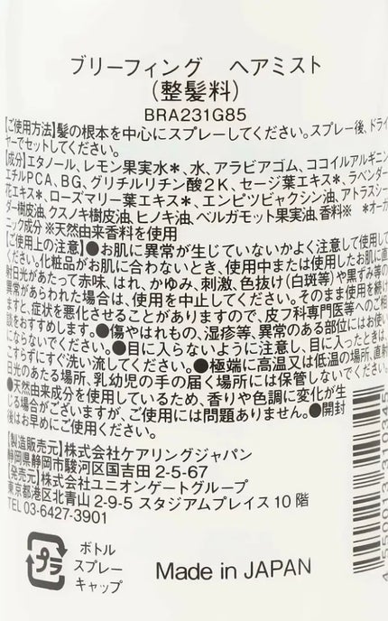 を使ったクチコミ(1枚目)