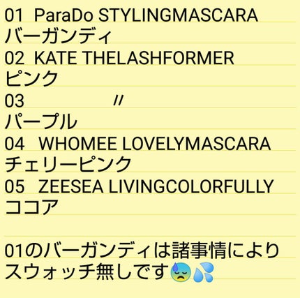 ロング&カールマスカラ/WHOMEE/マスカラを使ったクチコミ(2枚目)