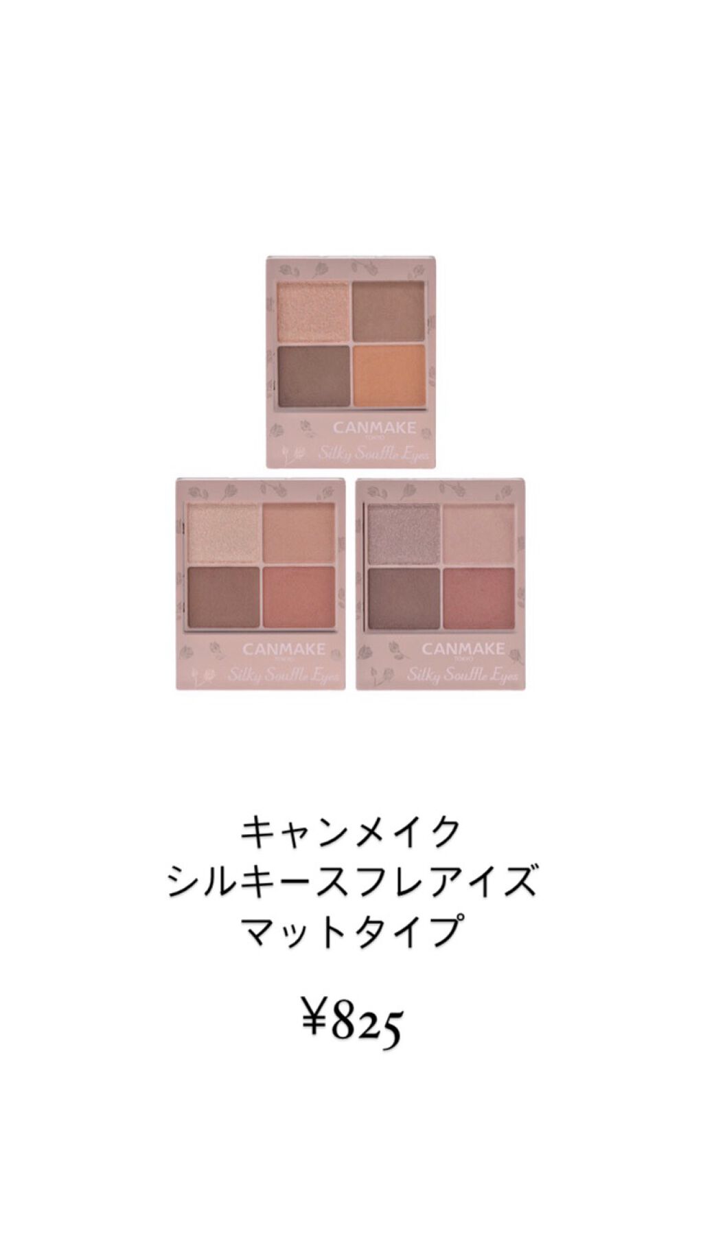 サクラ on LIPS 「こんにちは!今回は特に中学生に見ていただきたい1000円以下の..」(5枚目)