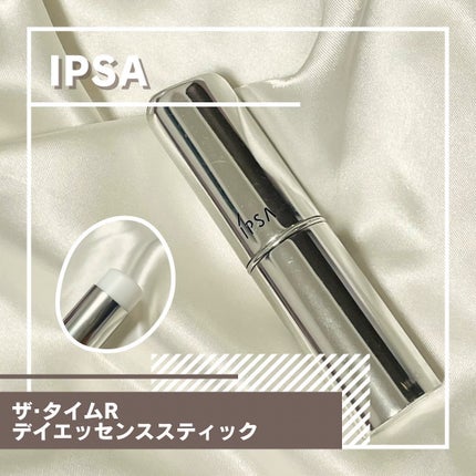 薬用デイエッセンスバーム/TIME SECRET/美容液を使ったクチコミ(1枚目)