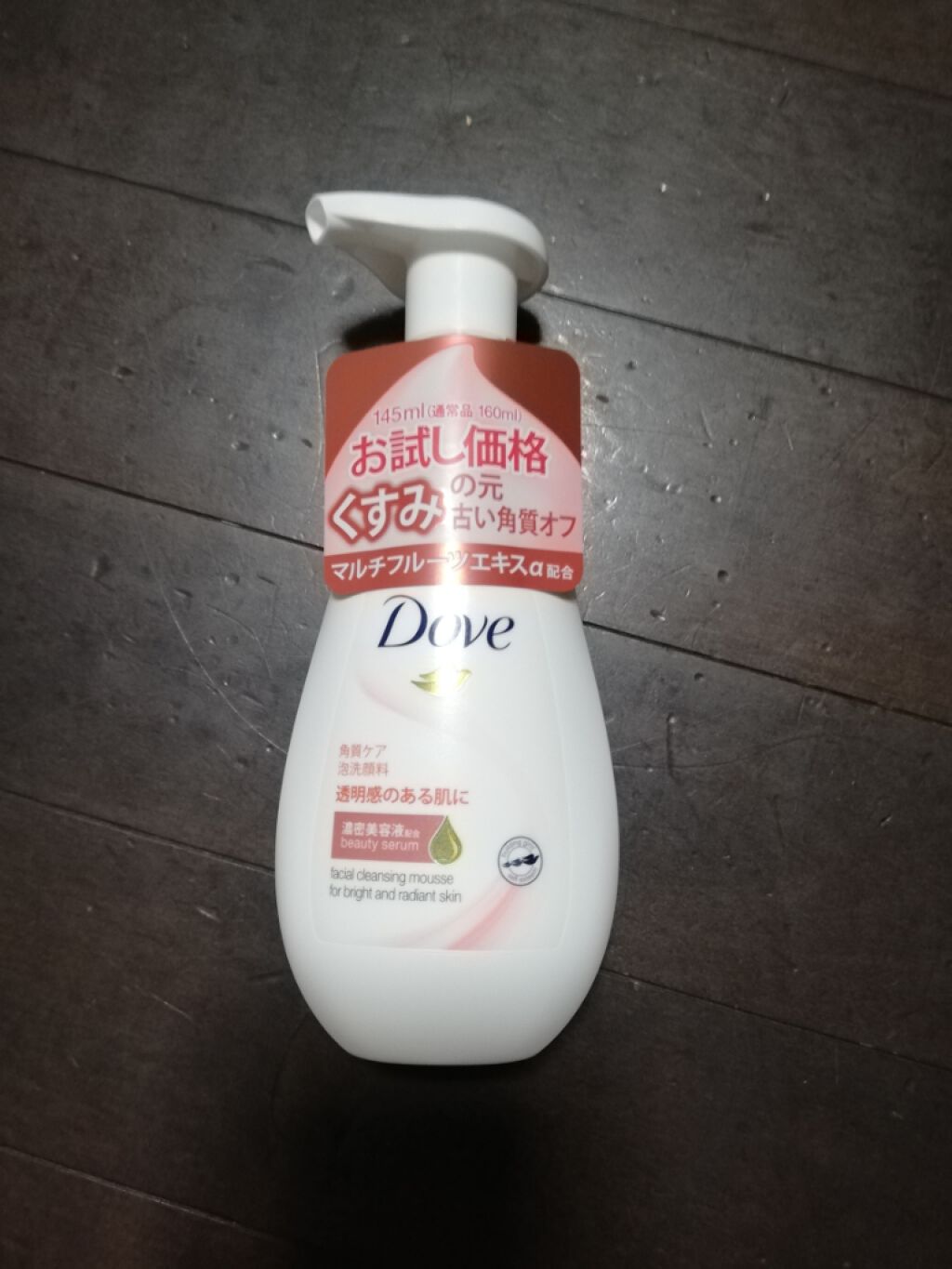 クリアリニュー クリーミー泡洗顔料/ダヴ/泡洗顔を使ったクチコミ（1枚目）