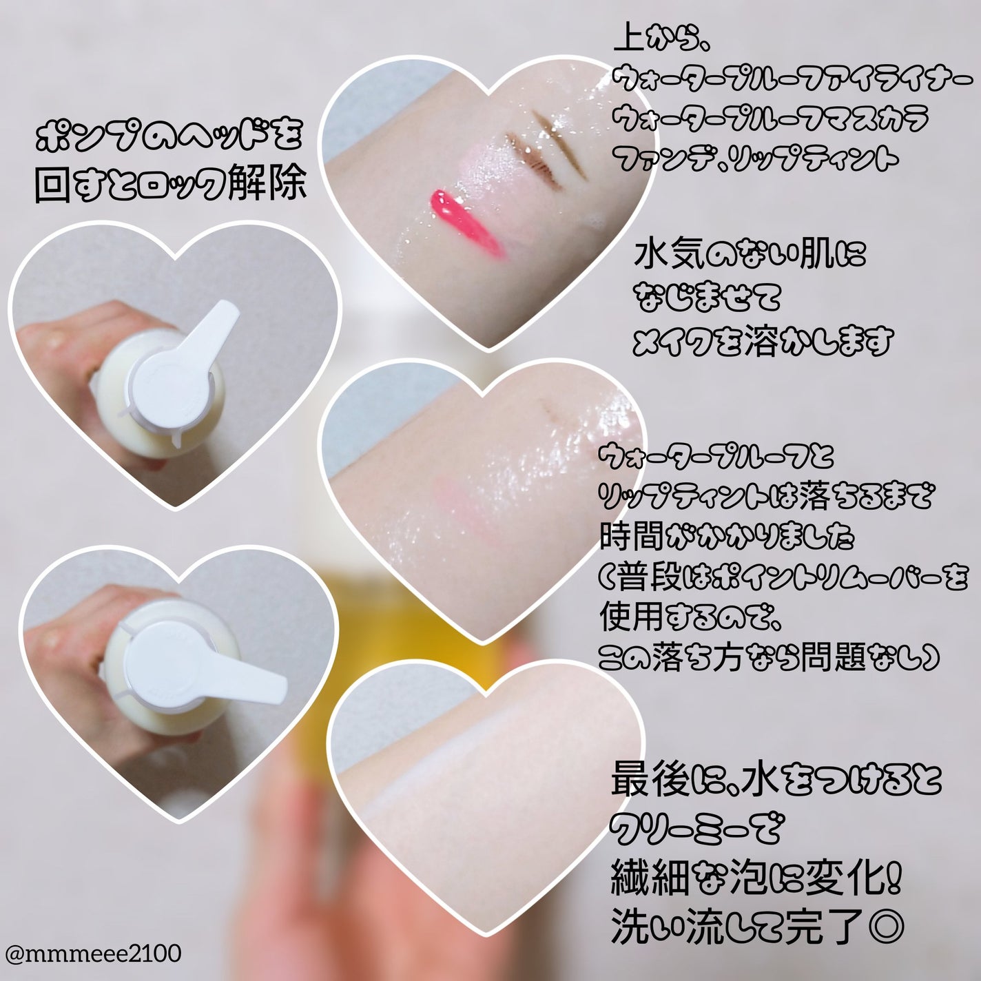 ダブルショットオイルトゥーフォームクレンザー/HAMEL/オイルクレンジングを使ったクチコミ(3枚目)