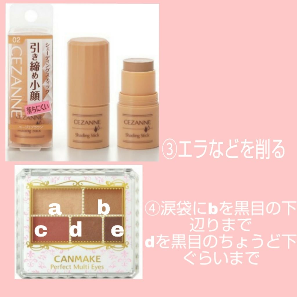 「塗るつけまつげ」ロングタイプ/デジャヴュ/マスカラを使ったクチコミ(3枚目)