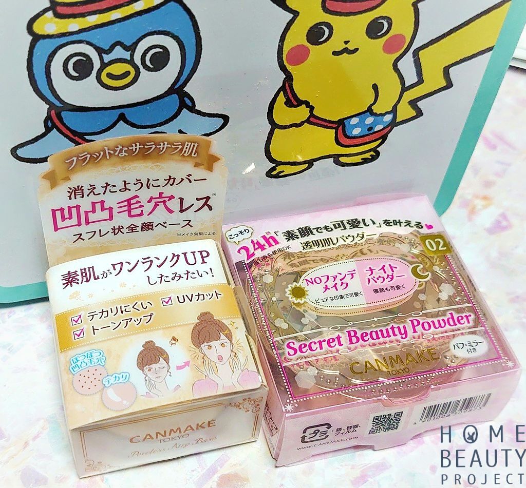 シークレットビューティーパウダー/キャンメイク/プレストパウダーを使ったクチコミ（1枚目）