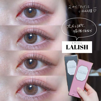 レリッシュ/レリッシュ/カラーコンタクトレンズを使ったクチコミ(1枚目)