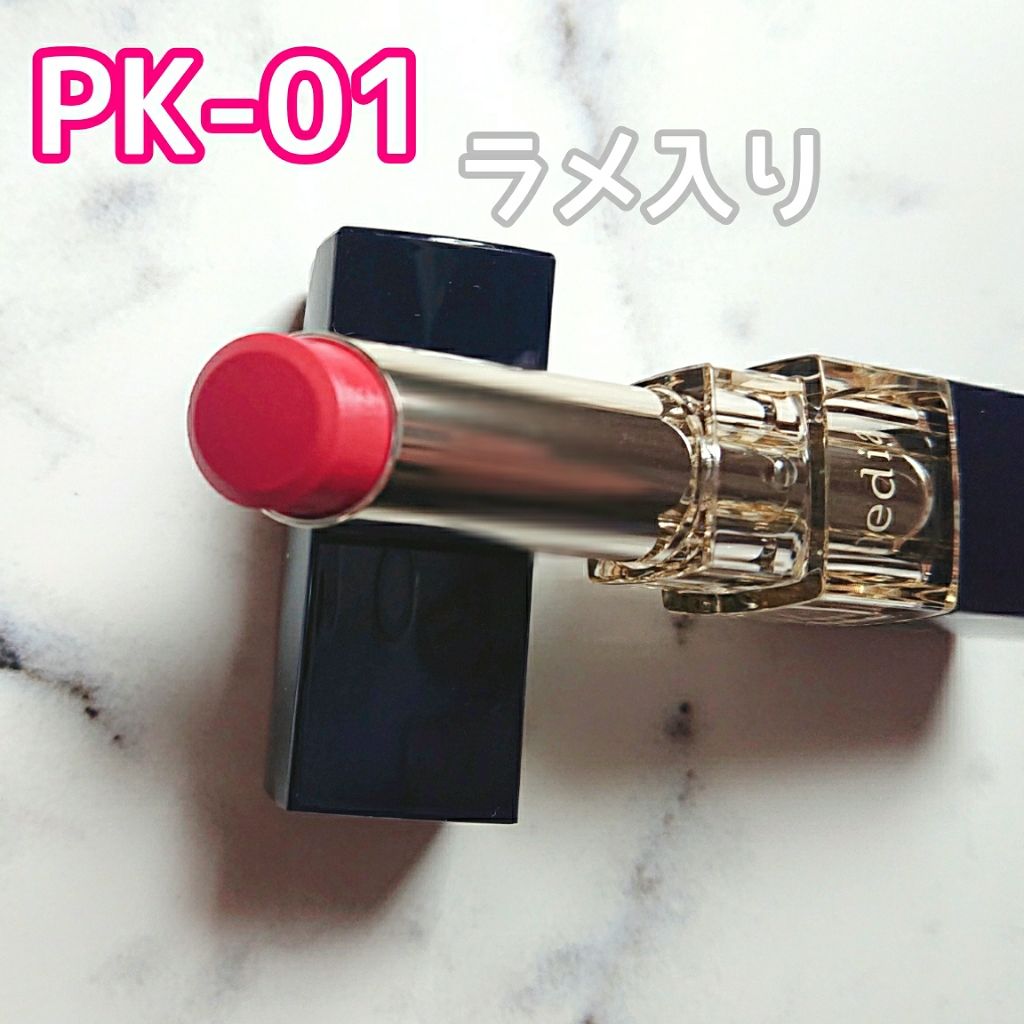 ブライトアップルージュ/media/口紅を使ったクチコミ(3枚目)