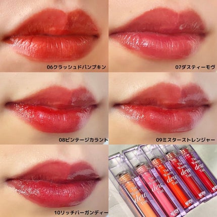 ザ ウォータリーデューティント/MERZY/リップティントを使ったクチコミ(3枚目)