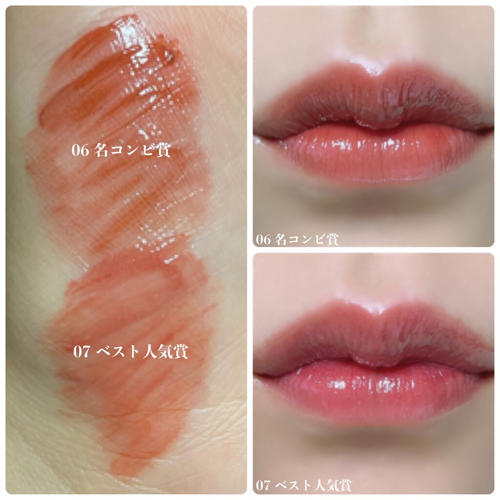 ラッキーシャインティント/BBIA/リップティントを使ったクチコミ（2枚目）