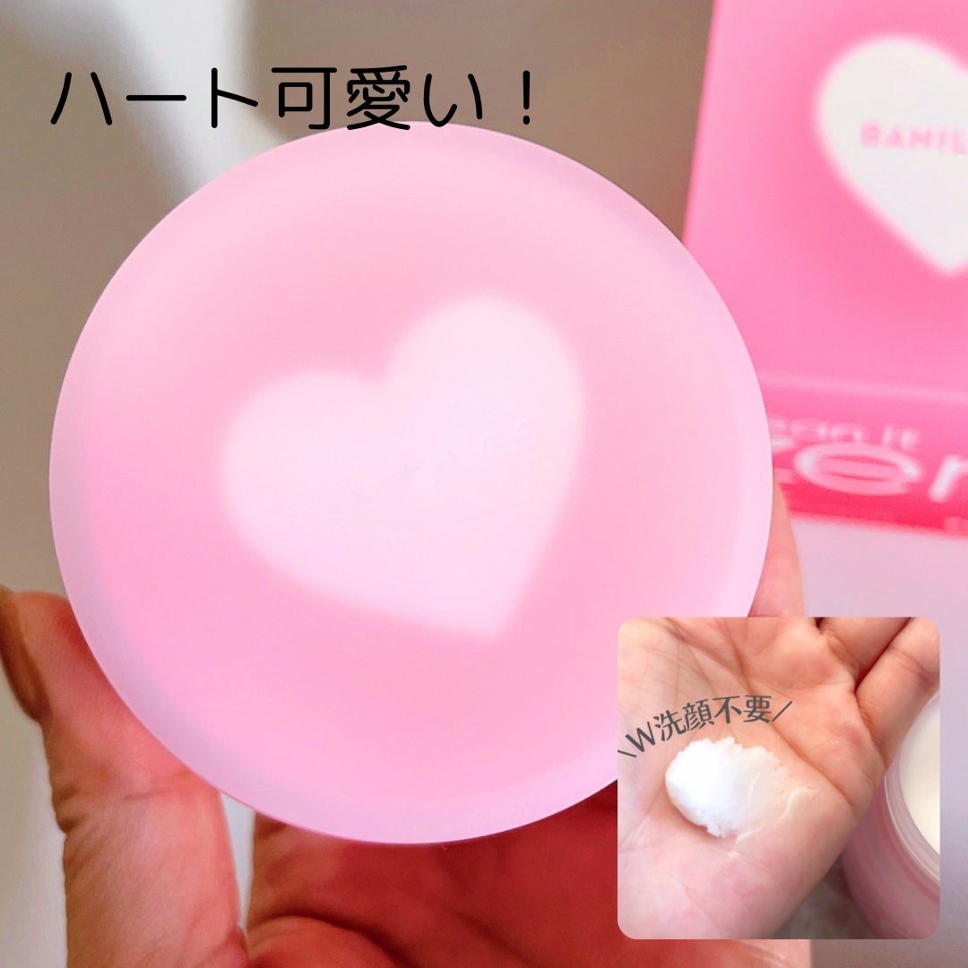 クリーンイットゼロ クレンジングバーム オリジナル/BANILA CO/クレンジングバームを使ったクチコミ(2枚目)