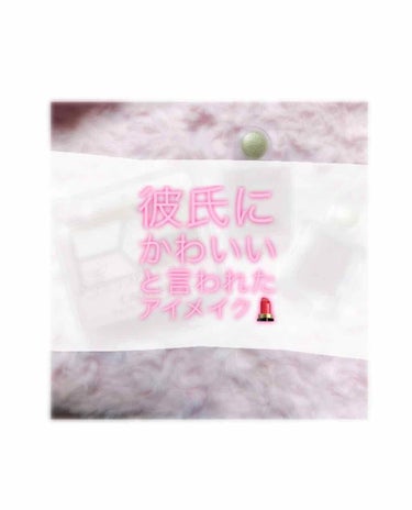 【旧品】パーフェクトスタイリストアイズ/キャンメイク/アイシャドウパレットを使ったクチコミ（1枚目）