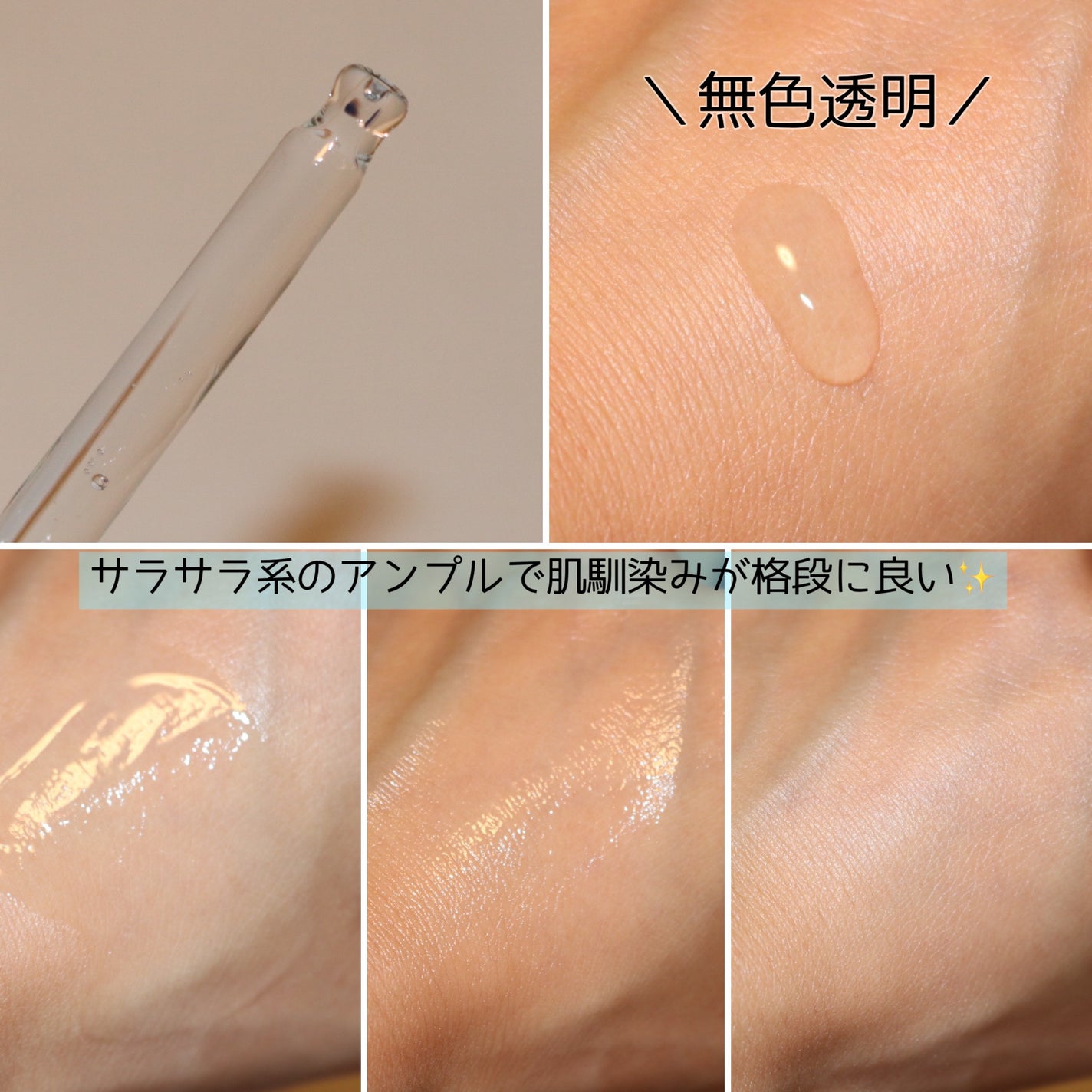 ヒアテノール アンプル/ネイチャーリパブリック/美容液を使ったクチコミ(4枚目)