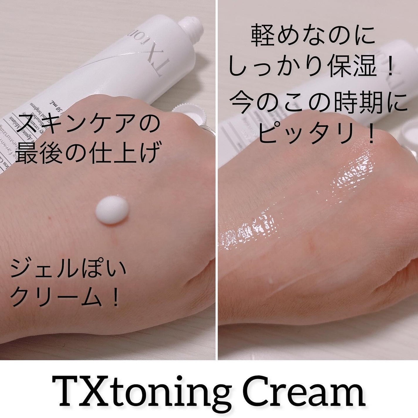 リードルショット300/VT/美容液を使ったクチコミ(4枚目)