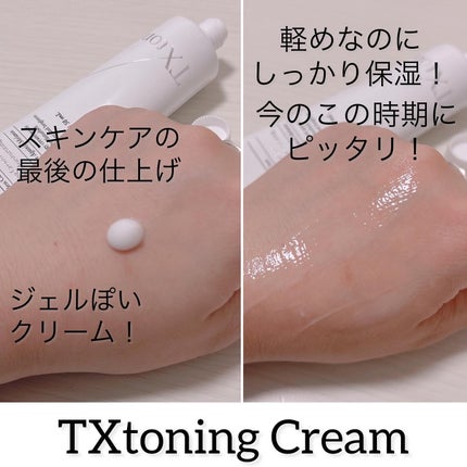 リードルショット300/VT/美容液を使ったクチコミ(4枚目)