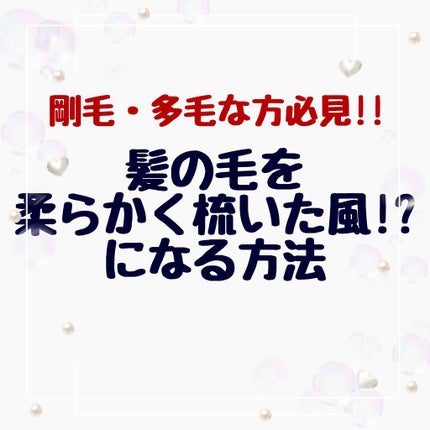 フィーノ プレミアムタッチ 濃厚美容液ヘアマスク/フィーノ/ヘアマスク・ヘアパックを使ったクチコミ(1枚目)