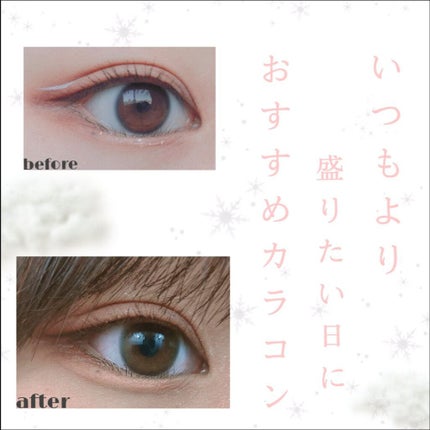 ReVIA 1day/ReVIA/ワンデー(1DAY)カラコンを使ったクチコミ(1枚目)