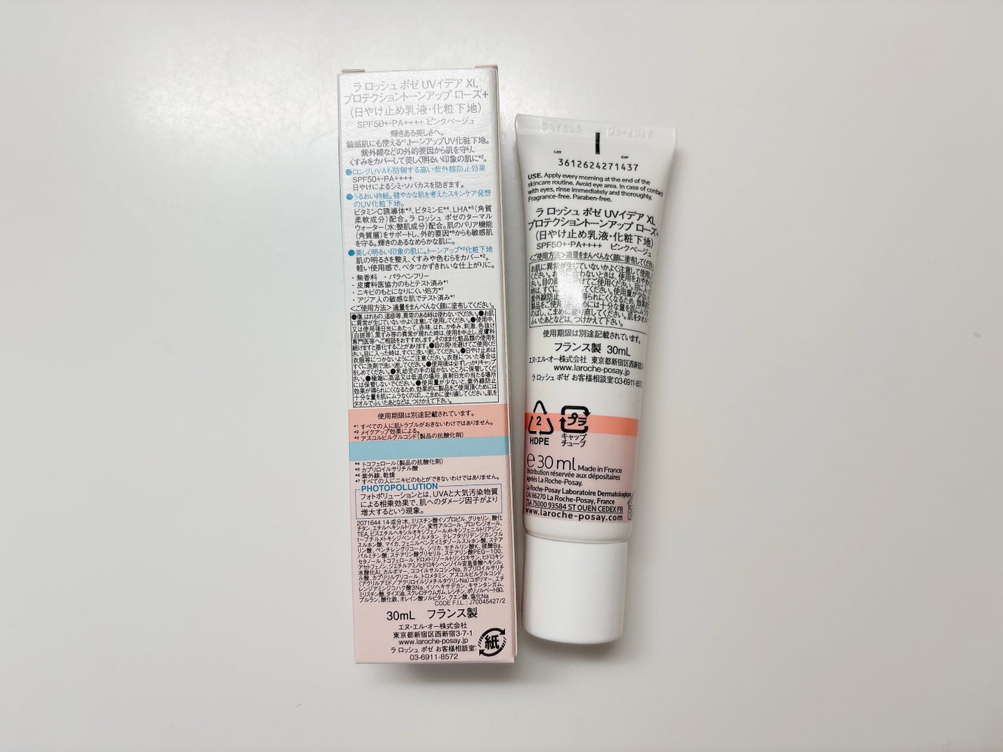 UVイデア XL プロテクショントーンアップ ローズ+/ラ ロッシュ ポゼ/日焼け止め・UVケアを使ったクチコミ(2枚目)