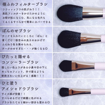 メイクブラシセット/mimish/その他キットセットを使ったクチコミ(2枚目)