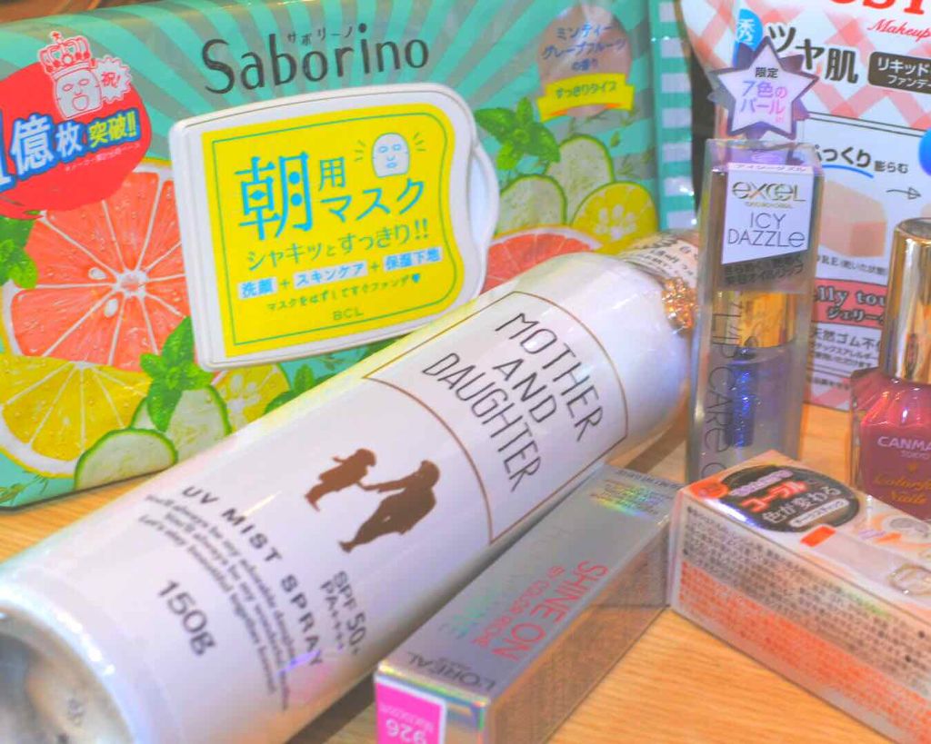 目ざまシート 爽やか果実のすっきりタイプ/サボリーノ/シートマスク・パックを使ったクチコミ（1枚目）