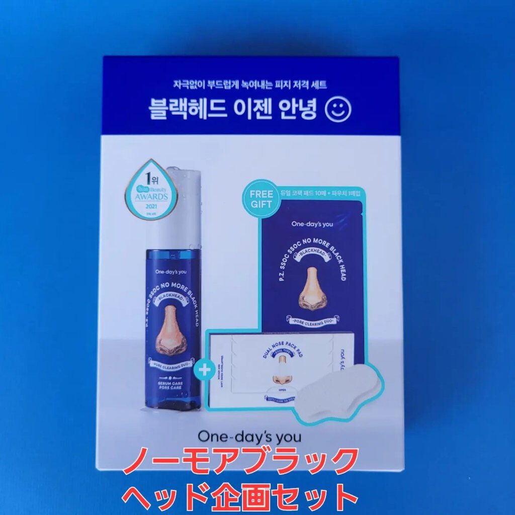 イーさん。 on LIPS 「🇰🇷👃🇰🇷👃🇰🇷👃🇰🇷👃🇰🇷👃 🇰🇷韓国🇰🇷 🇰🇷ワンデ..」(8枚目)