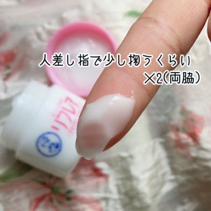 メンソレータム リフレア デオドラントクリーム/リフレア/デオドラント・制汗剤を使ったクチコミ(4枚目)