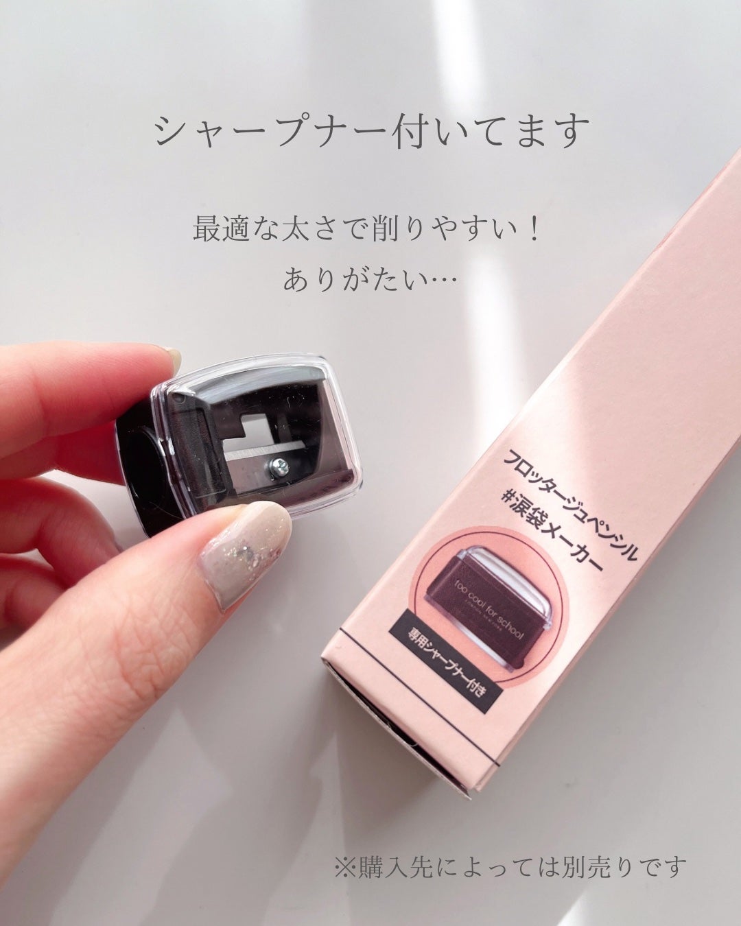 アートクラス フロッタージュペンシル/too cool for school/スティックアイシャドウを使ったクチコミ(5枚目)