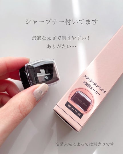 アートクラス フロッタージュペンシル/too cool for school/スティックアイシャドウを使ったクチコミ(5枚目)