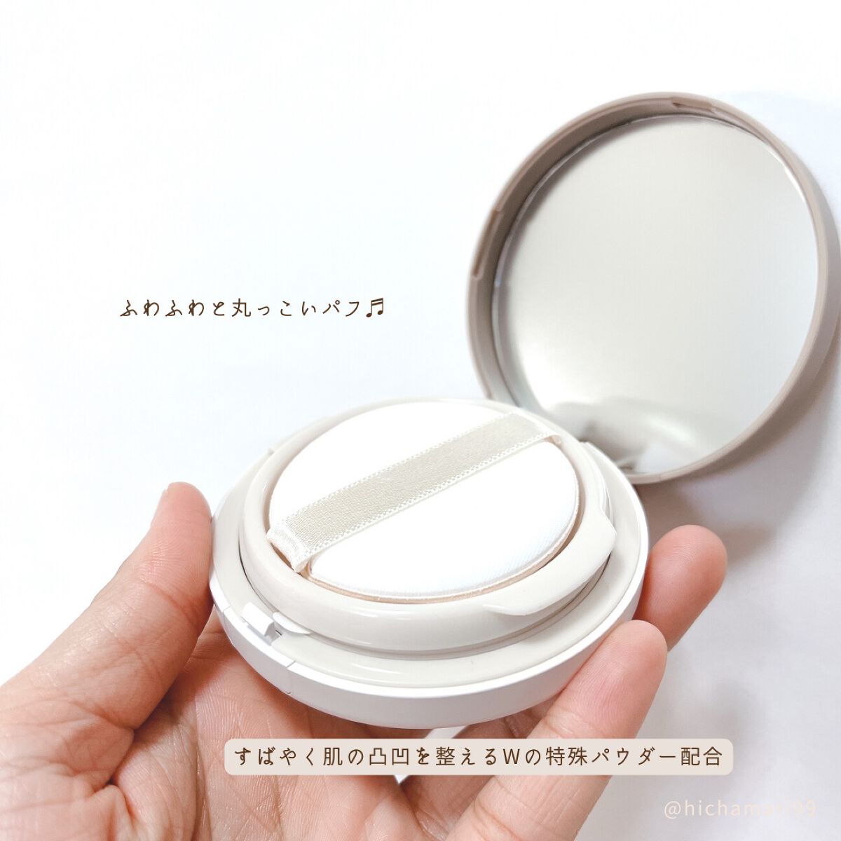 クッションファンデーション/Aljour/クッションファンデーションを使ったクチコミ（3枚目）