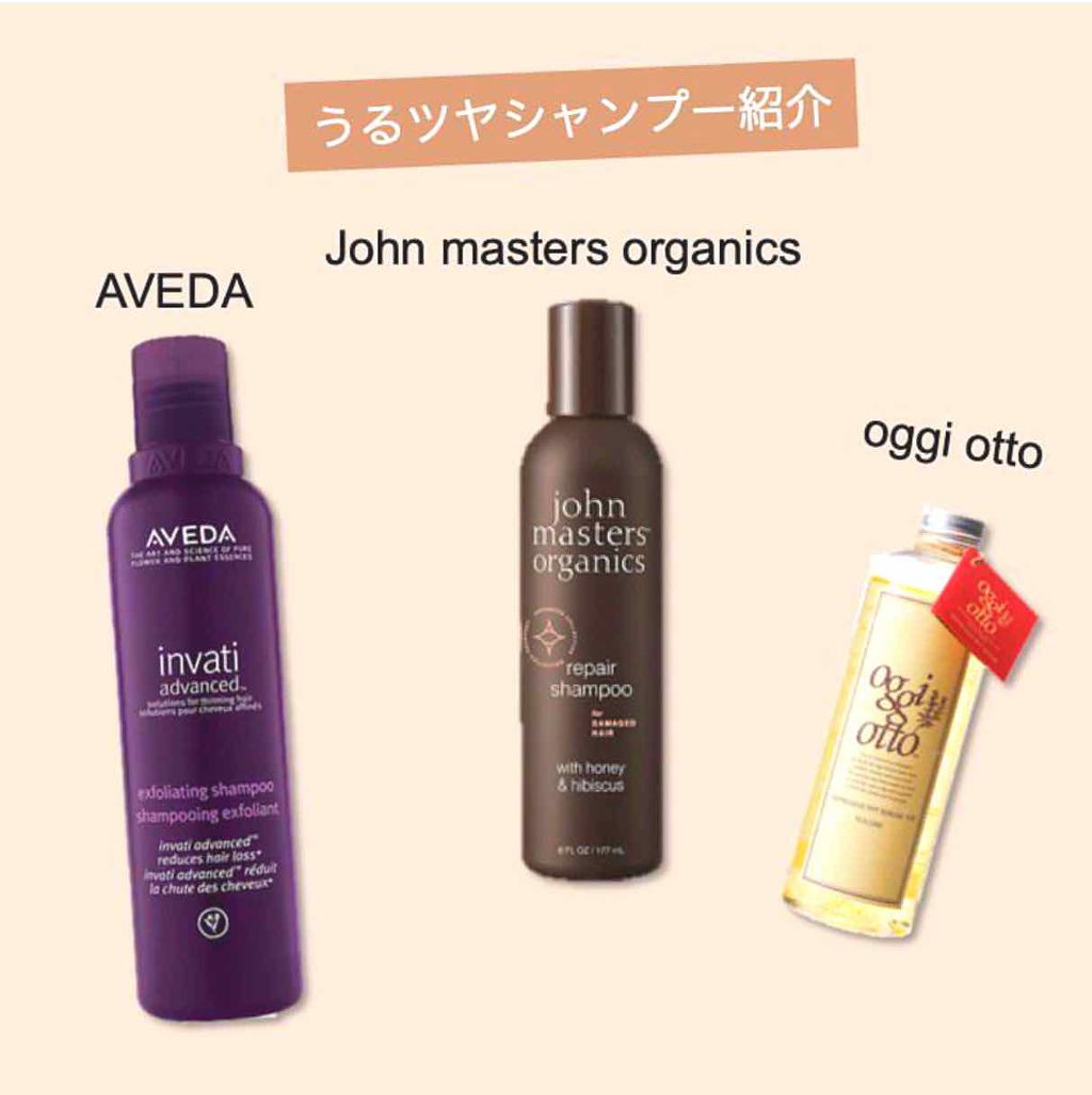 なつ on LIPS 「✨ジャンプー紹介✨インヴァティアドバンスエクスフォリエイテ..」(1枚目)